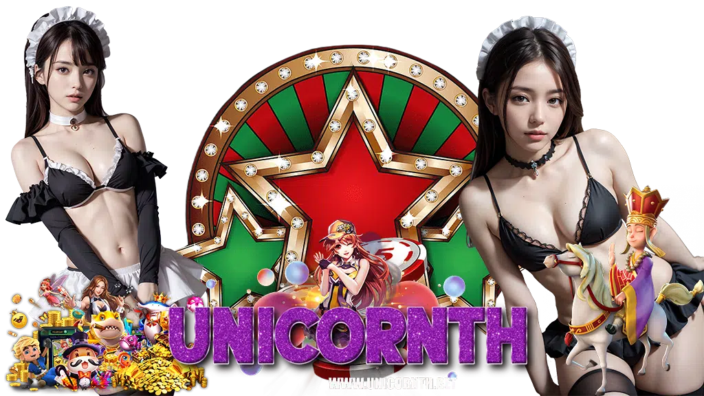 unicornth